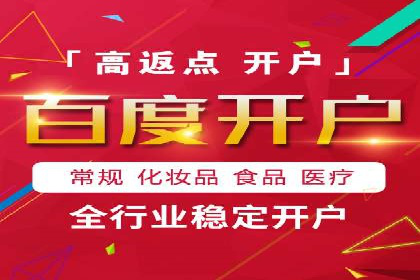 实战解析：百度竞价代运营公司如何提高广告投放效果