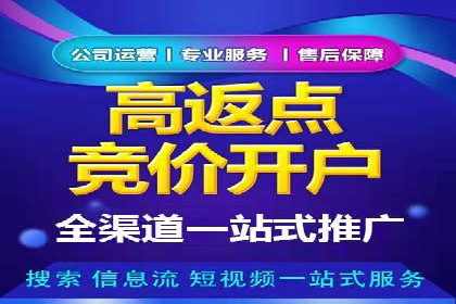 信息流广告投放公司案例实战技巧